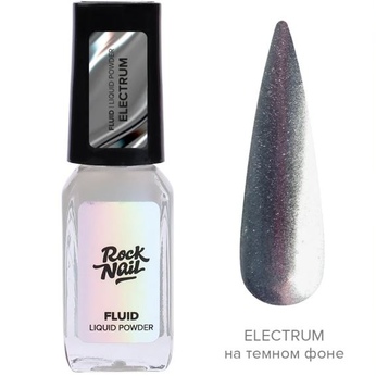 Жидкая втирка / Зеркальный флюид для дизайна RockNail FLUID Electrum