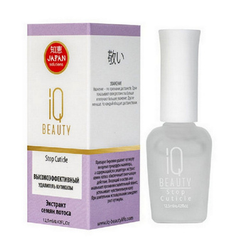 Высокоэффективный удалитель кутикулы Iq Beauty /Stop Cuticle, 12,5мл