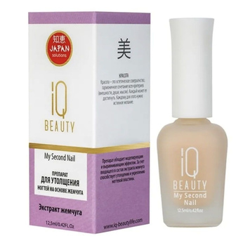 Препарат для утолщения ногтей на основе жемчуга Iq Beauty /My Second Nail,12,5мл
