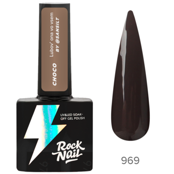 Гель-лак RockNail Choco 969 Dining in Dolce