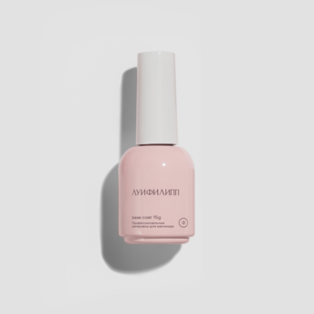 База Луи Филипп Base Coat 15g