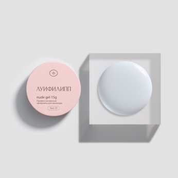 Гель для наращивания Луи Филипп Nude gel fast #01 15g (М)