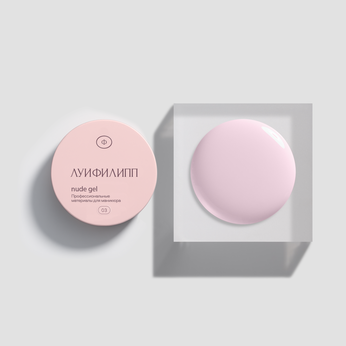 Гель для наращивания ЛУИФИЛИПП Nude Gel #03 30g