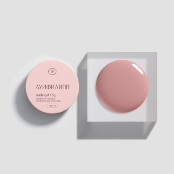 Гель для наращивания Луи Филипп Nude gel fast #15 15g
